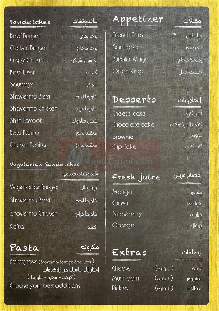 Sandwich Grill menu